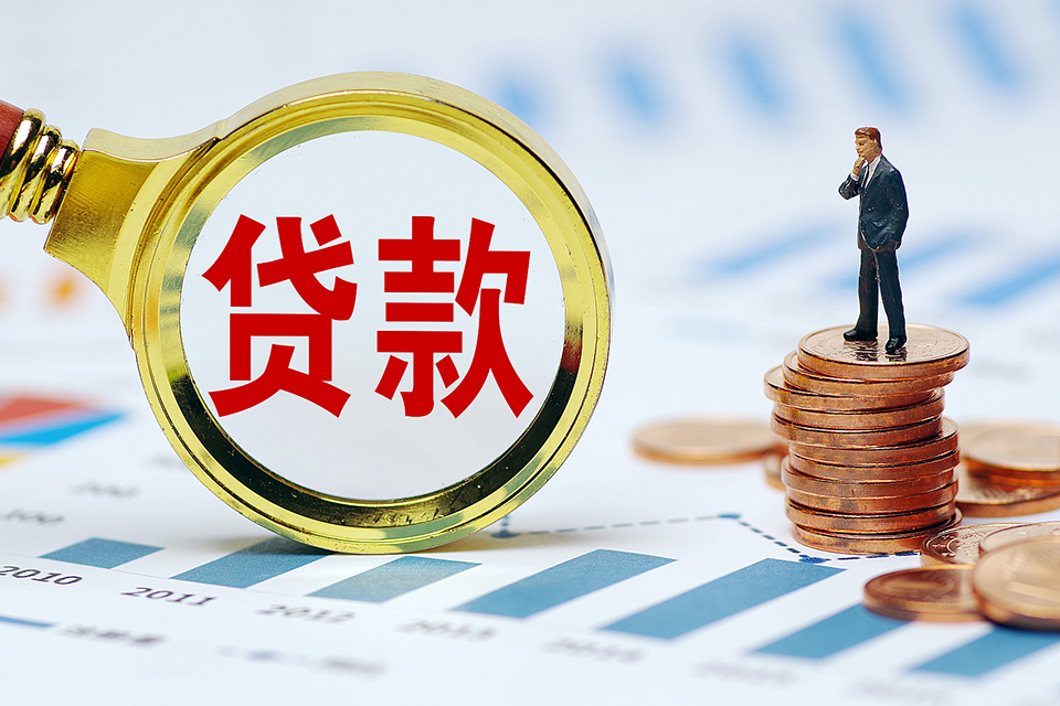 重庆资金应急
